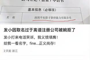 小因扎吉：我祝贺球员们的出色表现，决赛对那不勒斯要继续这么踢